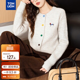 唐狮（TonLion）彩色纽扣设计简约圆领针织开衫女秋外套高级感上衣秋女针织衫秋