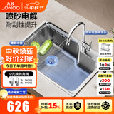 九牧（JOMOO）水槽304不锈钢厨房大单槽多功能水池洗菜盆洗碗盆 02390【68*45】含旋转龙头