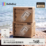 bebebus未检出甲酰胺】金标拉拉裤夏季超薄透气清新尿不湿非纸尿裤3XL80