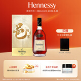 轩尼诗（Hennessy）洋酒 VSOP干邑白兰地法国进口  邑往情深礼盒中秋送礼