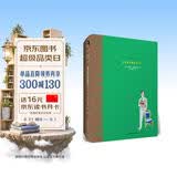 追寻逝去的时光（选本）（法语翻译家周克希经典译文。收录荷兰“野兽派”画家凡·东恩十二幅原版彩色插画） 小说