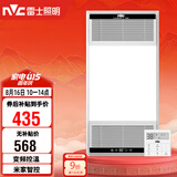 雷士（NVC）智能浴霸双核变频系列无线变频照明排风Y394卫生间