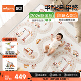 曼龙IXPE安芯垫婴儿爬爬垫卷筒爬行垫双面儿童防滑地垫 180*200*2cm