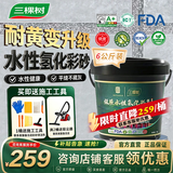 三棵树漆（SKSHU） 三棵树水性氢化环氧彩砂桶装美缝剂瓷砖美缝胶防水防霉十大品牌 【氢化配方耐黄变】贵族银 6kg 【附带工具】