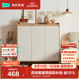 林氏家居鞋柜门口入户柜收纳柜一体靠墙大容量多层家用林氏木业可选OV4N 【经典款|原木色】1.0m鞋柜 ENF级