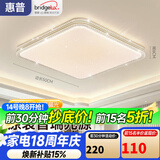 惠普吸顶灯普瑞护眼LED餐厅卧室书房大气轻奢风水晶灯臻之光
