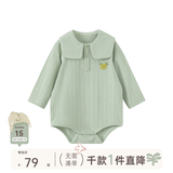 papa【QQ棉】爬爬秋季男女宝宝连体衣婴儿家居衣服长袖包屁衣 加厚浅绿色翻领 73cm