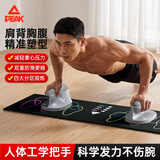 匹克俯卧撑训练板多功能俯卧撑支架人体工学便携家用健身器材