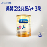 美赞臣（MeadJohnson）港版安儿宝A+3段进口婴幼儿奶粉三段 1800g*3罐 1-3岁 HMO 0蔗糖
