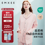 嫚熙月子服春夏款产后家居服居家外出喂奶哺乳睡衣2件套孕妇睡衣套装
