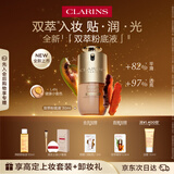 娇韵诗【全新上市】双萃粉底液30ml L4N透亮服帖滋养彩妆礼物