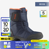 迪卡侬（DECATHLON）儿童雪地靴女童靴子男童加厚防水防滑棉靴童鞋雪地棉鞋SH100 夜空蓝 31