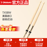达达里奥（D'Addario）TX5BW美国进口鼓棒传统系列 Promark前倾型5B山胡桃木鼓槌鼓锤