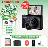 佳能（Canon）PowerShot SX740 HS 数码相机 4K短片 40倍远摄大变焦 便携式演唱会旅游办公卡片机 高清照相机 黑