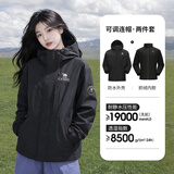 骆驼【王俊凯同款】户外三合一冲锋衣男女同款新款防水登山服外套