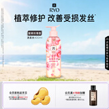 吕（Ryo）蜜桃玫瑰洗发水400ml修护保湿柔顺持久留香洗发膏青少年可用