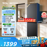 TCL311升两门冰箱抗菌净味双变频一级能效风冷无霜双开门小型出租房家用电冰箱R311V5-B国家补贴T5M