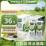 豆本豆黑豆豆奶250ml*20盒/箱2.5g植物蛋白饮料营养儿童学生早餐奶礼盒