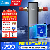 美的前置过滤器家用全自动清洗反冲洗自来水滤水器净水器智能定时-56ST全屋净水器