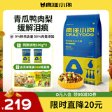 疯狂小狗狗粮幼犬成犬全价粮10kg 金毛泰迪中大型小型通用鸭肉梨20斤