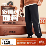 鸿星尔克运动裤男秋季加厚加绒针织长裤束脚收口跑步男裤保暖休闲裤子男