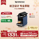 Nespresso奈斯派索胶囊式便携咖啡机小型家用全自动商用小巧高压萃取两种杯量选择意式雀巢咖 D62蓝色（赠试用胶囊7颗）