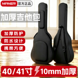 曼尔乐器加厚吉他包40/41寸民谣吉他琴包吉他袋子包吉他配件