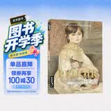 8开《雷诺阿》油画书籍世界大师作品精选印象派西方绘画艺术画册高清原作色彩人物风景静物技法临本入门教程