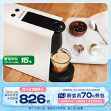Nespresso【七夕好礼】奈斯派索Essenza胶囊式咖啡机小型家用全自动商用办公室小巧便携意式进口雀巢咖啡 【明星推荐】C30白色及意式浓烈5条装（赠试用装）