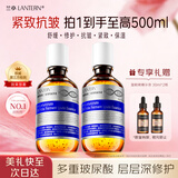 兰亭二裂酵母保湿抗皱精华液紧致晒后舒缓精华水【2瓶装】送妈妈