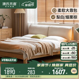 源氏木语实木床橡木卧室双人床布艺软包床家用梨白软靠床1.5*2.0m