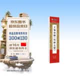 墨点字帖 近距离临摹字卡 王宠小楷竹林七贤 初学者小楷临摹视频教程毛笔字帖