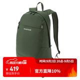 mont·bell 户外便携折叠背包徒步通勤旅行双肩包 1133472 KH卡其色 15L
