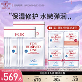 宠爱之名面膜生物纤维面膜组合保湿补水提亮肤色教师节礼物 玻尿酸补水保湿面膜3片*2盒