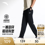 安踏（ANTA）男裤运动裤卫裤男秋季弹力舒适直筒裤通勤百搭休闲裤男士长裤子 【针织棉感-直筒平口】基础黑7307-3 四季款 L (175) 建议120-140斤