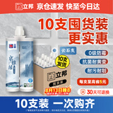 立邦 耐水防霉抗菌地砖瓷砖美缝胶十大品牌勾缝填缝剂 云石灰10支装