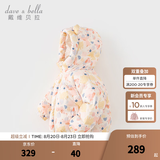 戴维贝拉（DAVE＆BELLA）儿童羽绒服女童上衣男童羽绒衣冬装新款宝宝衣服保暖小童外套 羊驼印花【现货】DB4238127 130 cm（建议身高120-130cm）
