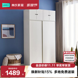 林氏家居简约衣柜现代大衣柜推拉门卧室衣柜家用柜储物柜原木风家具LS214