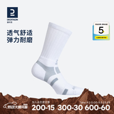 迪卡侬（DECATHLON）透气吸汗袜子运动袜高帮棉袜柔软舒适男女长袜 RS560-进阶白色-3双装 【39-42】(鞋码39/40/41/42)