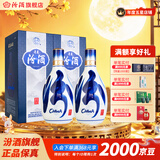 汾酒20青花新款 53度 清香型白酒 商务宴请喜宴热卖酒水【中秋送礼】 53度 500mL 2瓶 【含1个手提袋】