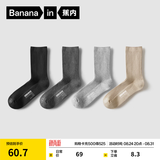 蕉内（Bananain）银皮3系袜子男女士精梳棉抗菌防臭运动透气不易勒脚夏季长筒4双 [女长筒]黑灰灰卡其 4双 均码 女士均码