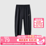 亚瑟士童装春夏季男女童舒适防蚊裤轻薄防晒裤百搭运动裤 001黑色 160 cm