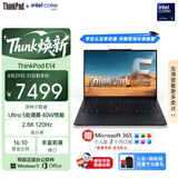 ThinkPad【国家补贴15%】联想E14笔记本电脑 AI PC 商务办公学生轻薄本 酷睿Ultra5 16G 1T 2.8K黑色