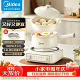 美的（Midea）电煮锅 电热锅 小电锅 泡面锅 电火锅 分体式可拆洗 2.6L学生宿舍多功能锅 XZC2061【防溅环款】