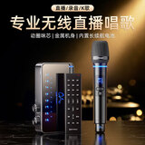 魅声T9S 声卡直播设备全套k歌专用套装外置手机电脑麦克风无线话筒抖音唱歌录音配音游戏户外主播专业