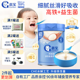 嘉宝（GERBER）高铁米粉婴儿宝宝辅食谷物水解原味钙铁锌维C益生菌营养米糊123段 初尝6月+】VD钙铁锌米粉 250g*1罐