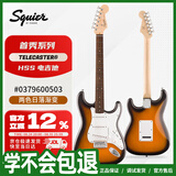 FENDER纷达 Squier Debut Collection 首秀系列 stratocaster电吉他