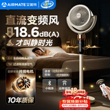 艾美特（AIRMATE）【轻音安睡】空气循环扇家用电风扇大风力摇头卧室静音直流变频小风扇节能电扇落地扇SRD269
