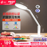 孩视宝国AA级全光谱护眼台灯防蓝光学生学习阅读灯卧室书房床头灯VL161A