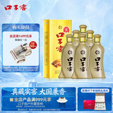口子窖5年型 兼香型白酒 50度 550ml*6瓶 整箱装